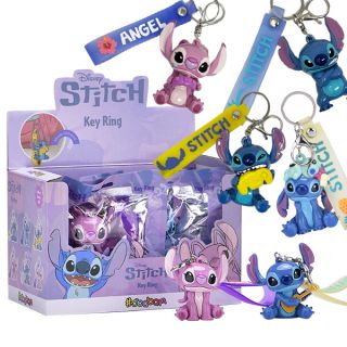 Disney Stitch Key Ring| Display da 6 pezzi